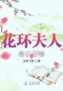 周公解梦梦见下雨出车祸