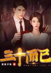 不烫不卷长八字刘海