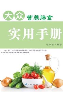 周公解梦大全查询茶叶