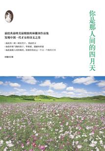 今年农历4月2号