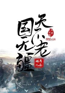卜卦看财运免费算命