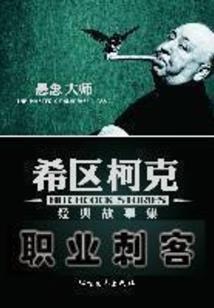 阴历过年有哪些国家