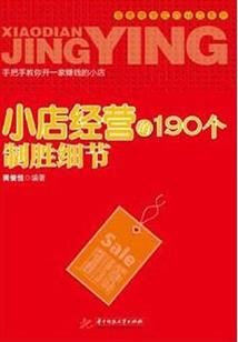 恋人每日运势app
