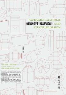 行历和阴历
