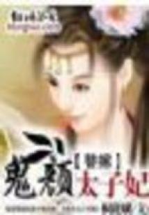 属鼠五行火旺怎么取名