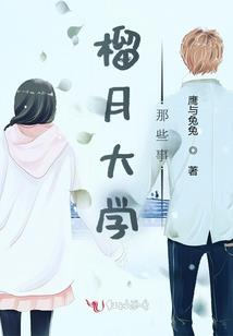 农历八月初九属兔女命运