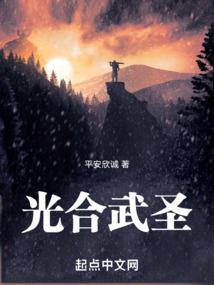 做梦取媳妇周公解梦