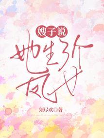 属鸡双子男属鸡摩羯女