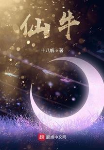 辞别红尘含义是啥