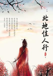命运最终机体