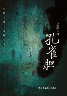 黄庭坚起名