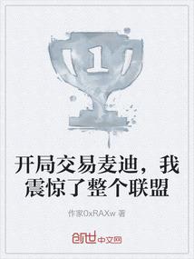 男人气概的歌曲