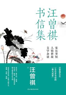 属狗男的命宫