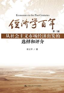蛇人立冬后运程