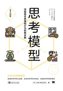 手把件木壶的寓意