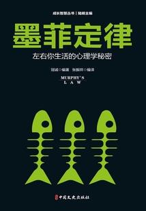 田锦的含义