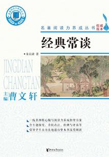 眉毛长眼的寓意