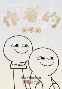阳历07月19日