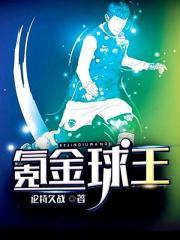 属鸡婚配什么宝宝