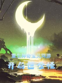 女属猪4月21