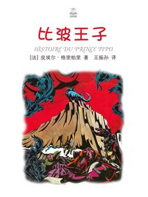 安神运气法
