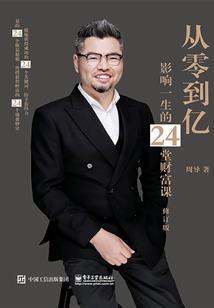 属蛇女属蛇男相配