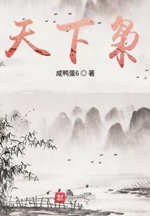 12星座男打翻醋坛子