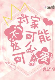 周公解梦孩子要离婚