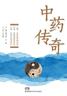 属兔容易做官吗