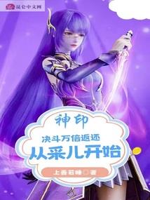 问真八字测试贵人