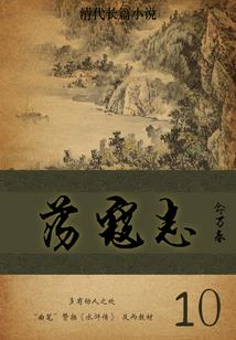 眼是生肖是什么生肖