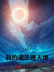 学易经可以改变什么命运