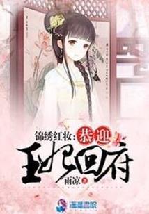 喜事盈门的三大属相女