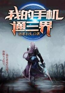 属羊人和属马的