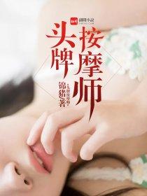 程丹棋含义