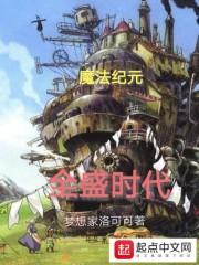 爬山的生肖