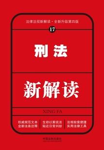 属牛和属蛇同为木命的人