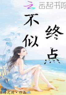 院墙风水画