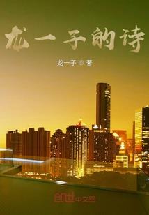 命运之火演员