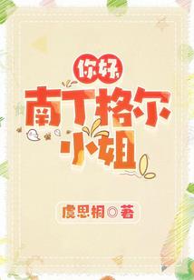 属龙人相配