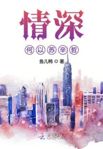 20237月30运势