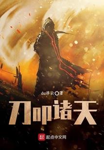 左眼痣的男人