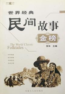 19970225阳历