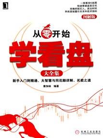 属猴男人找属虎的好吗
