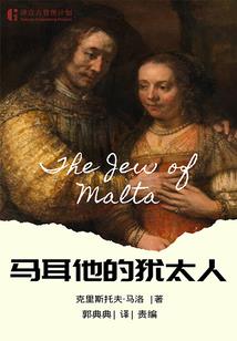 孕妇梦见躲避着老公