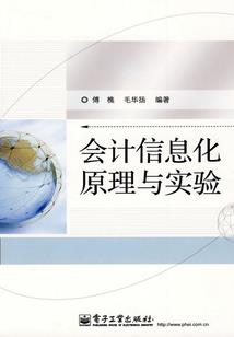 属马的人面相像马