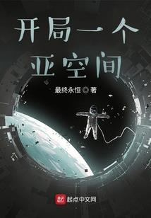 风水大师之谈财运