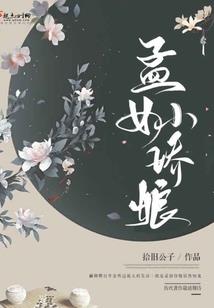 杨洋面相和八字
