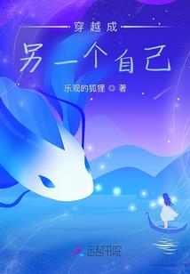 属虎人不喜欢属鼠的女人