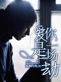 呼叫属虎人
